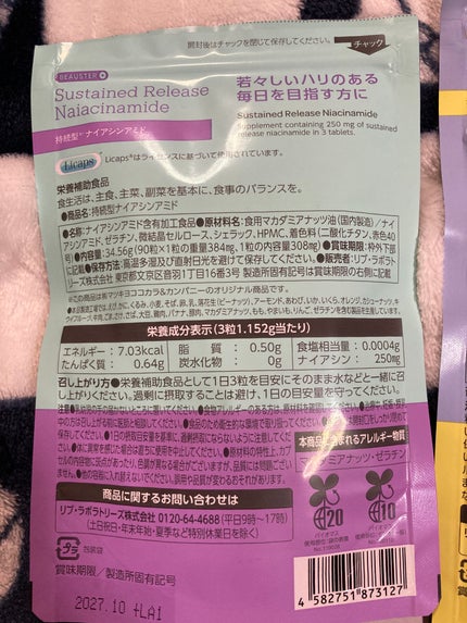 ãã¥ãŒã¹ã¿ãŒ æç¶åãã€ã¢ã·ã³ã¢ãã/matsukiyo LAB/çŸå®¹ãµããªã¡ã³ãã䜿ã£ãã¯ãã³ãïŒ2æç®ïŒ