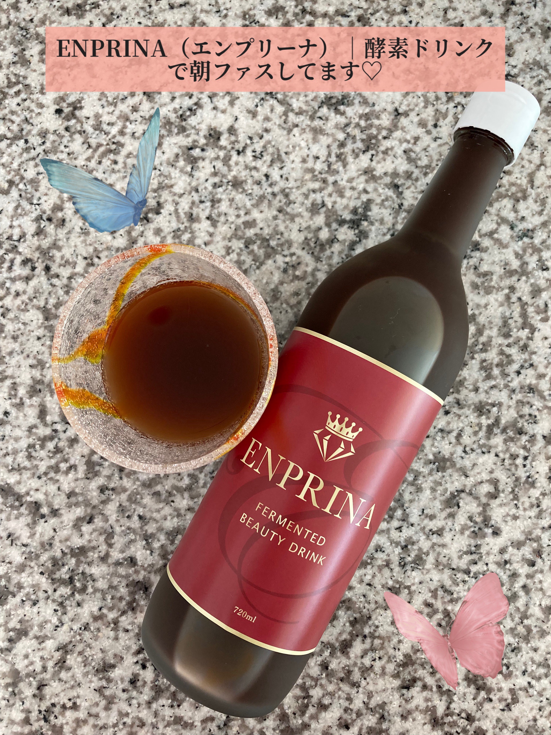 酵素ドリンク/ENPRINA/酵素ドリンクを使ったクチコミ（1枚目）