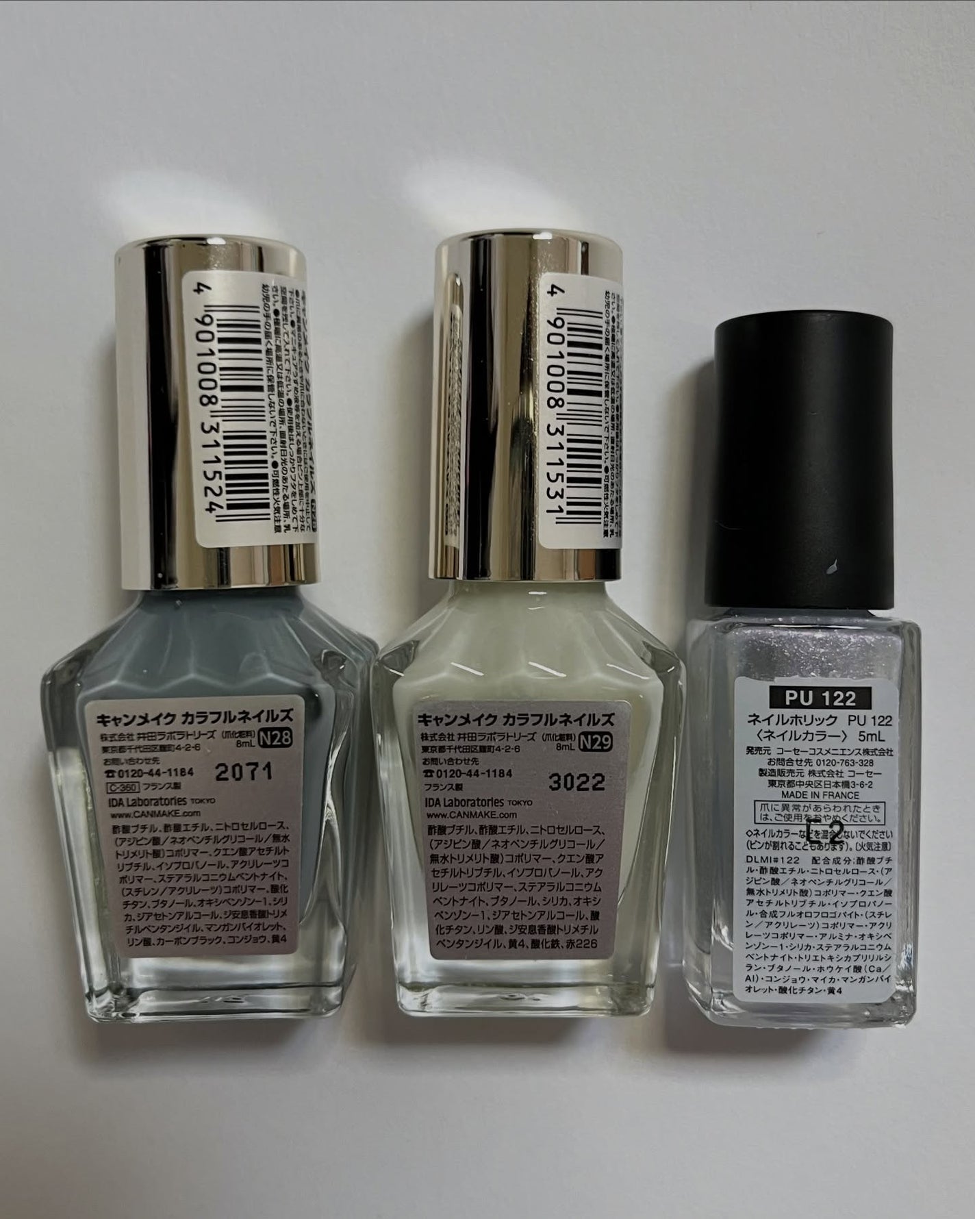 カラフルネイルズ/キャンメイク/マニキュアを使ったクチコミ(2枚目)