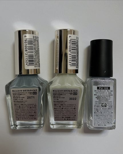 カラフルネイルズ/キャンメイク/マニキュアを使ったクチコミ(2枚目)