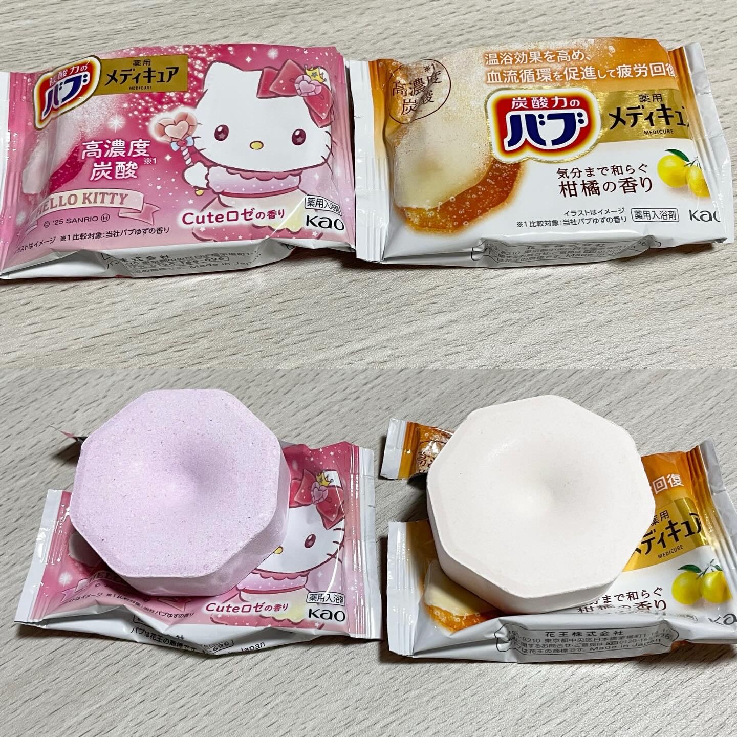 メディキュア　Cuteロゼの香り【医薬部外品】/バブ/炭酸系入浴剤を使ったクチコミ（2枚目）