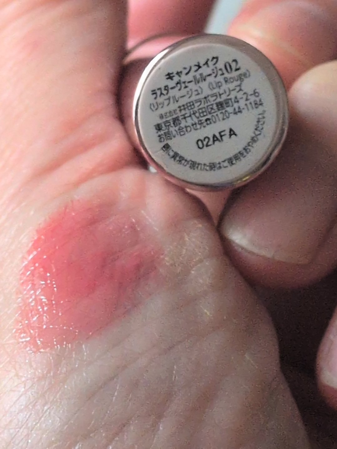 メルティールミナスルージュ/キャンメイク/口紅を使ったクチコミ（3枚目）