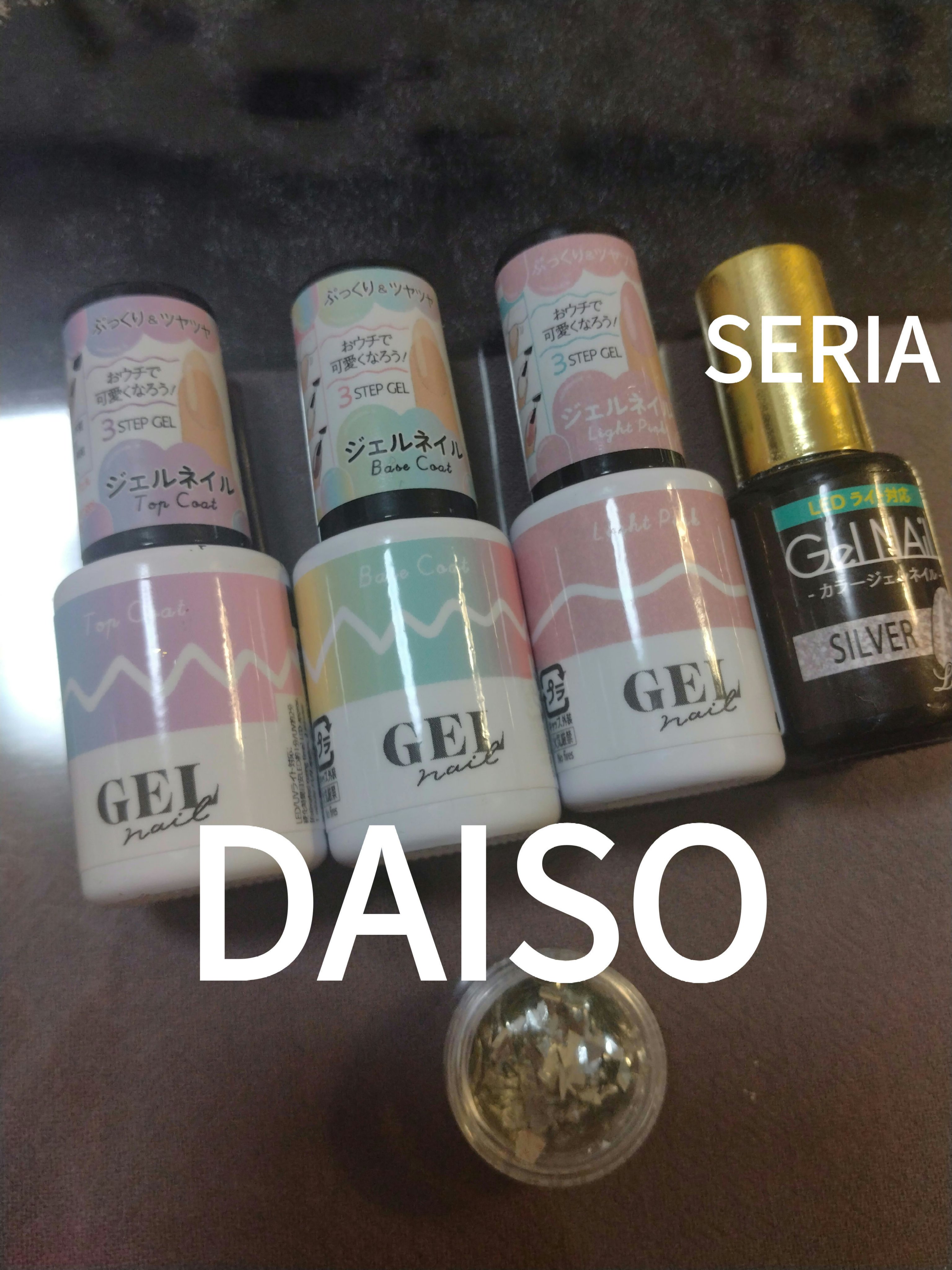 ネイルシール/キャンドゥ/ネイルシールを使ったクチコミ（3枚目）