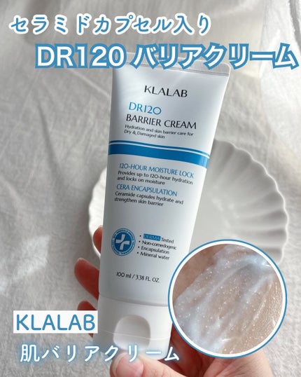 ディーアール120 バリアクリーム/KLALAB/フェイスクリームを使ったクチコミ(1枚目)