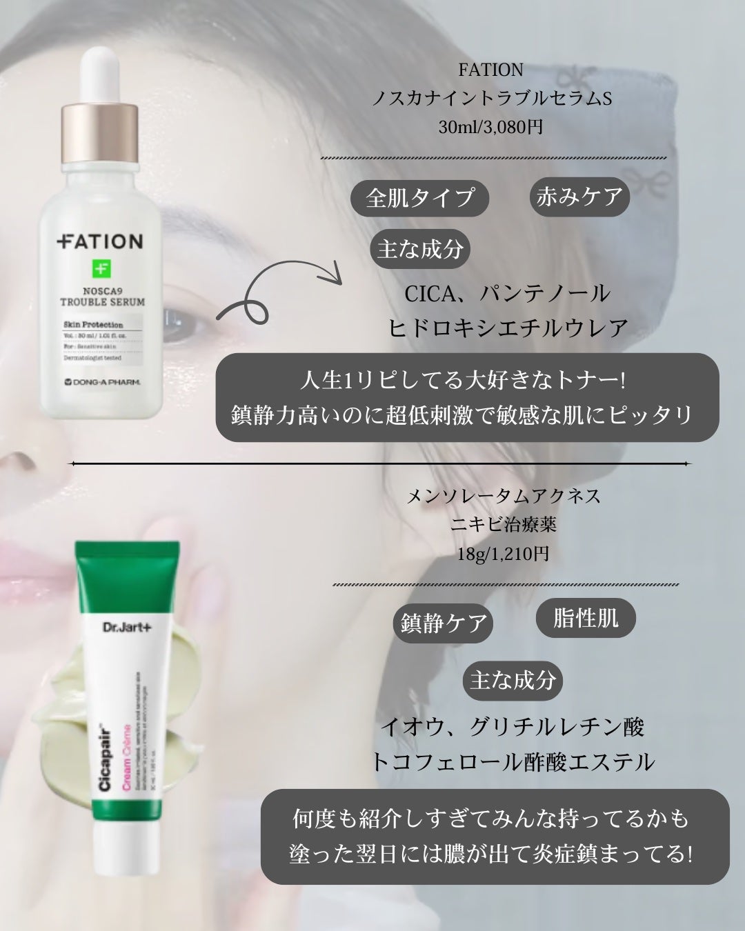 肌レポ編集室 on LIPS 「パンみたいに膨らんだ“特大ニキビ”。正直、ああいうタイプって放..」(6枚目)