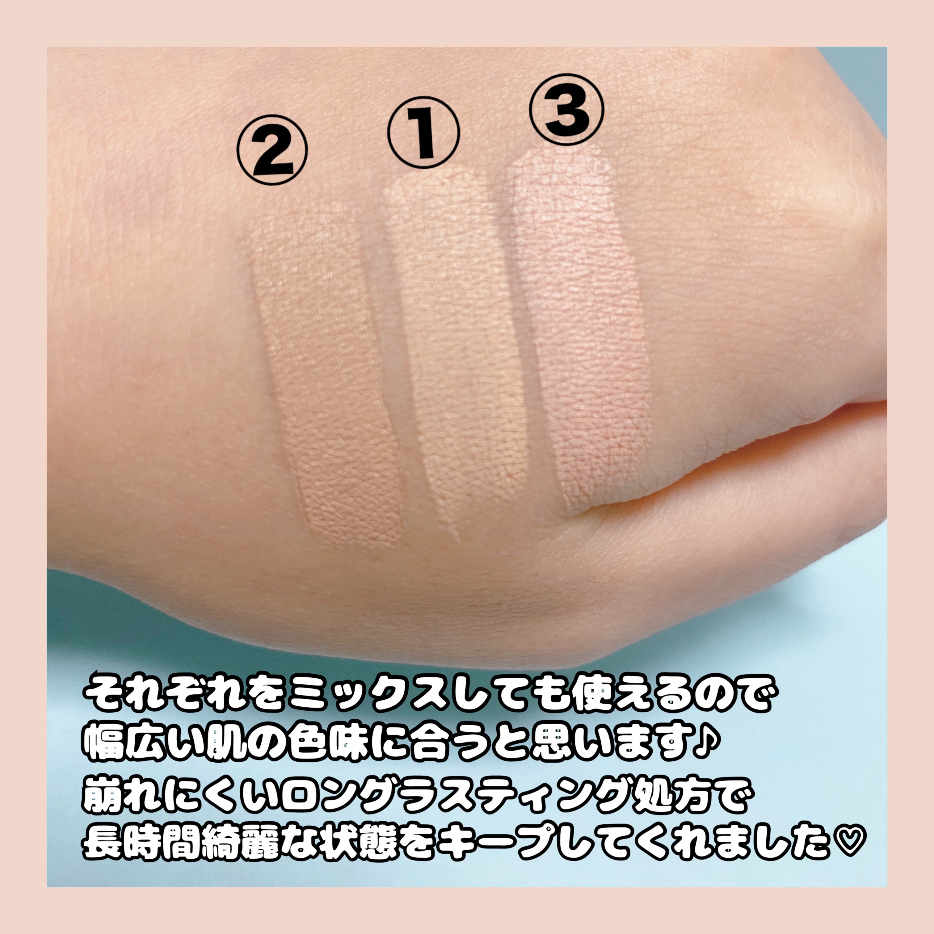 カバーアッププロコンシーラー/TFIT/パレットコンシーラーを使ったクチコミ（3枚目）