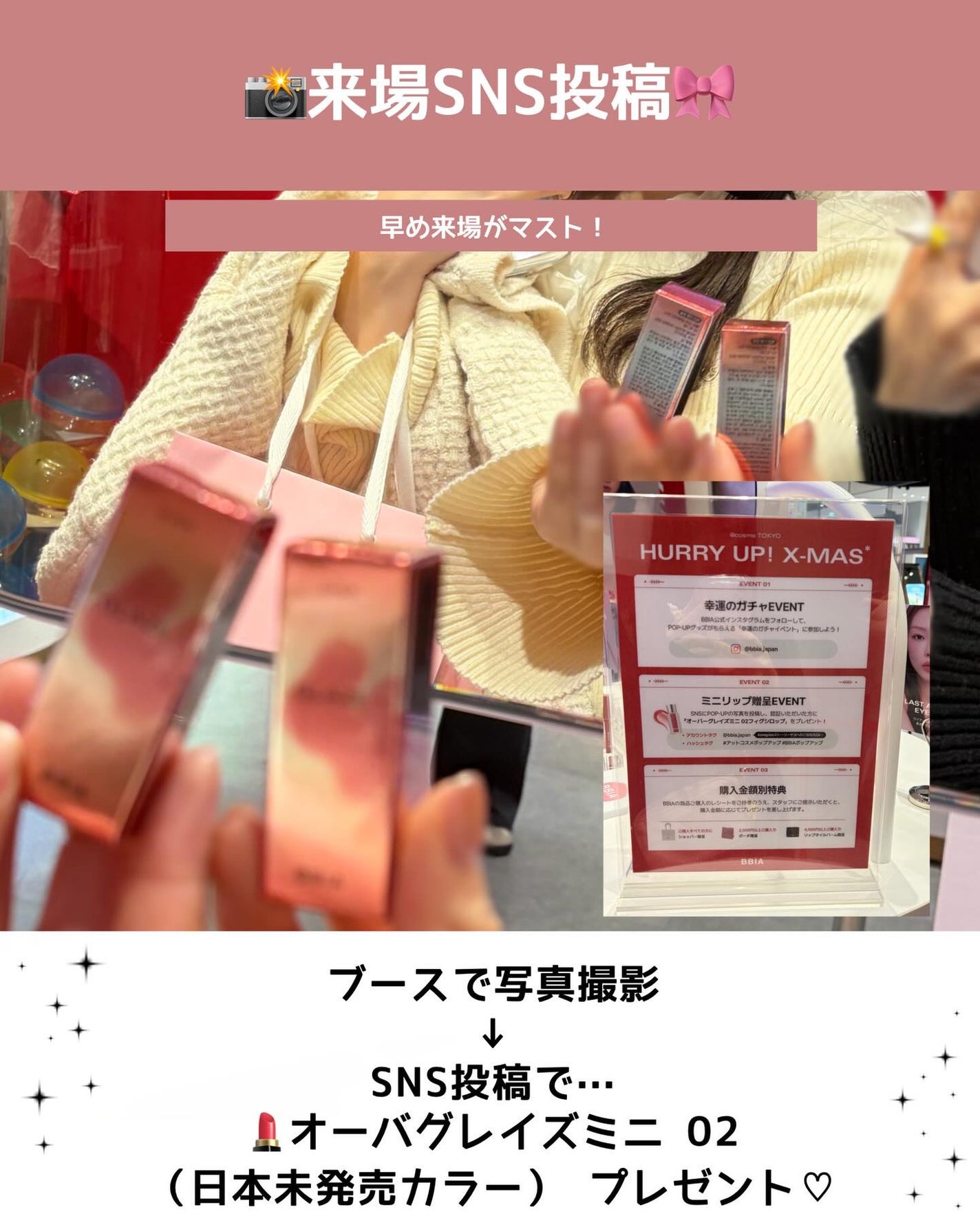 えだまめこんぶ🟢 on LIPS 「\1週間限定の韓国コスメ天国でした🇰🇷💄♡/BBIAのPOPU..」(3枚目)