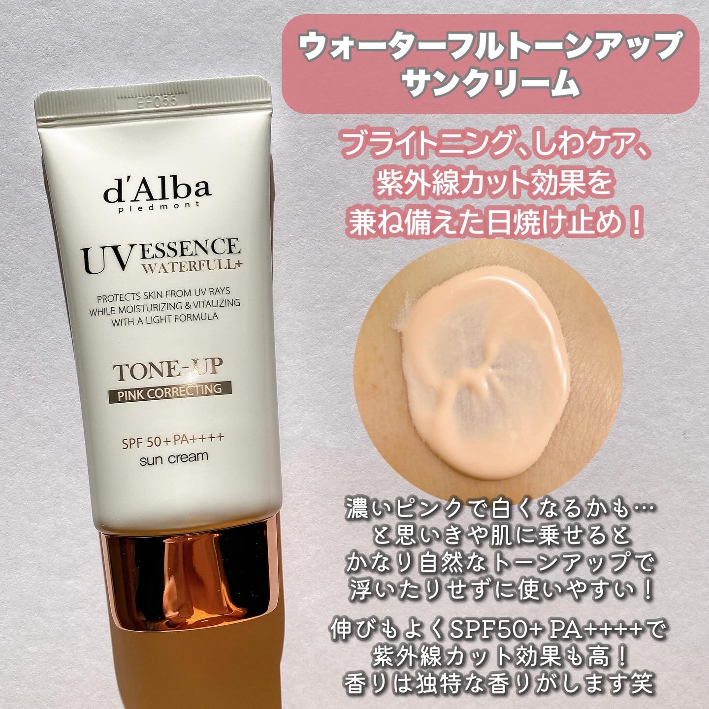 ダルバ ホワイトトリュフファーストスプレーセラム/ダルバ/ミスト状化粧水を使ったクチコミ（3枚目）