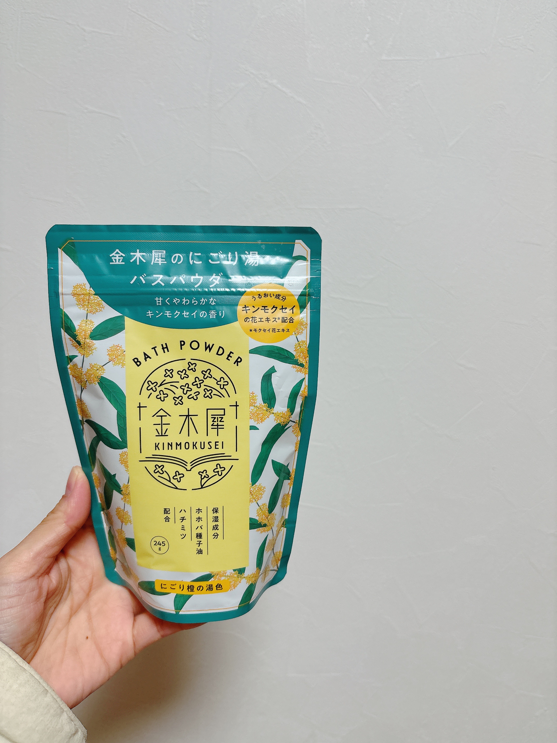 金木犀バスパウダー/ゆるりと/無機塩系入浴剤を使ったクチコミ（1枚目）