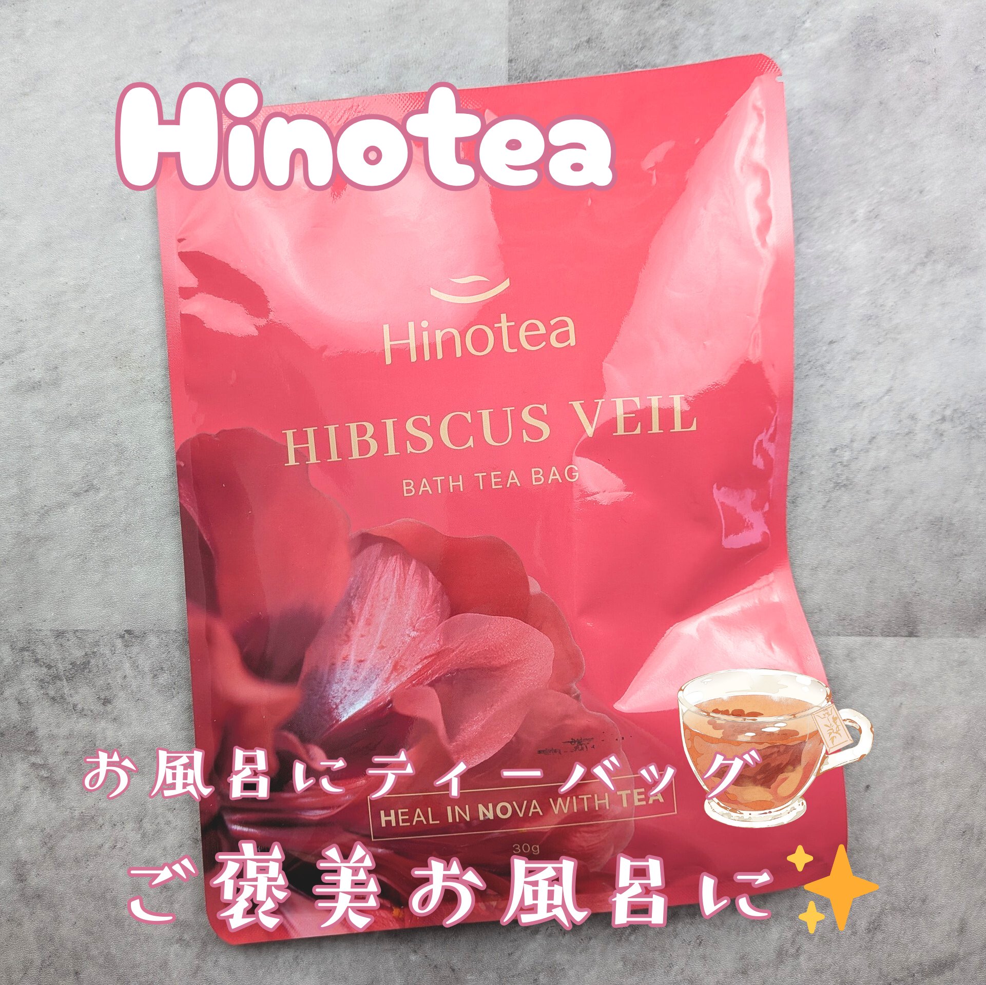 バスTバッグ/Hinotea/生薬系入浴剤を使ったクチコミ（1枚目）