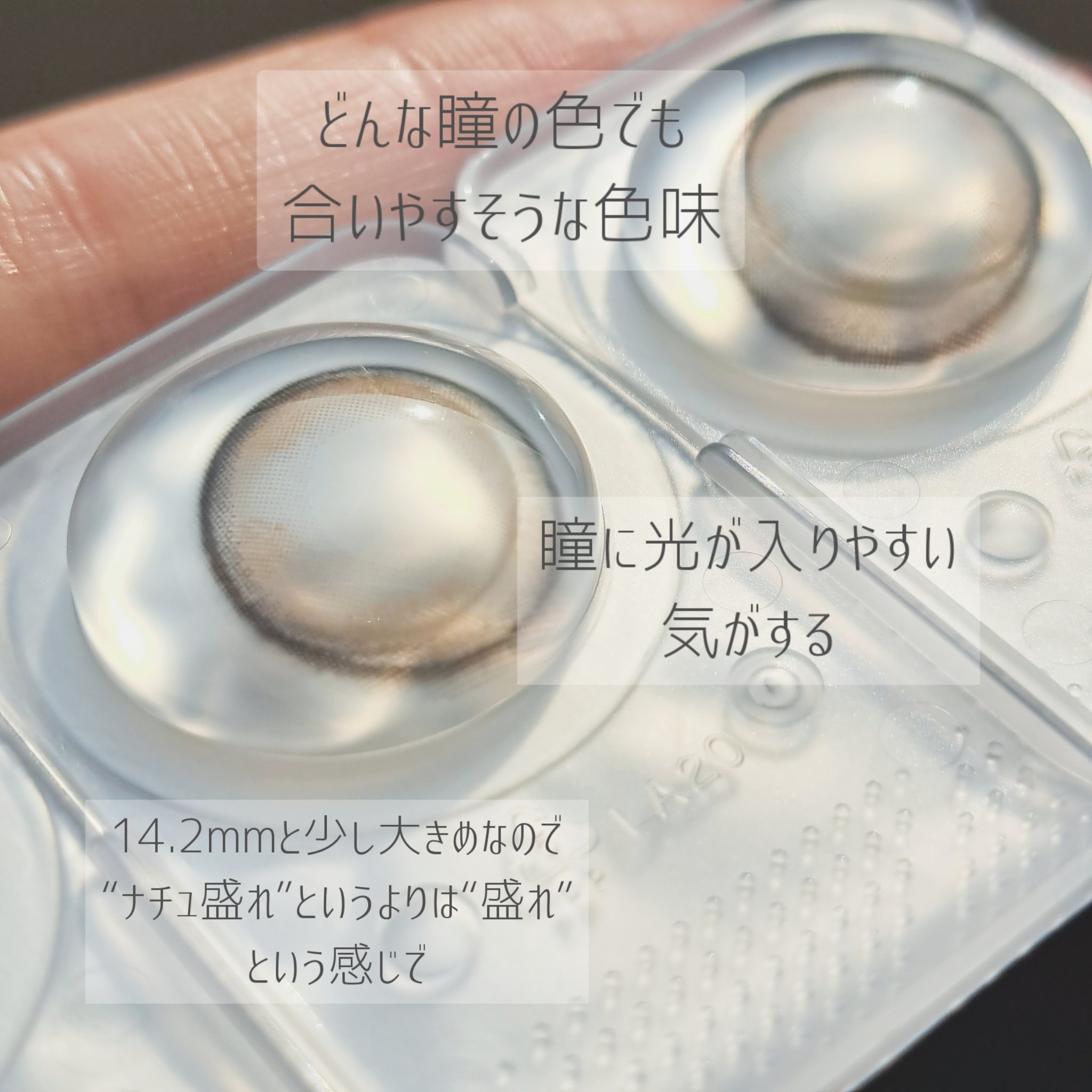 feliamo 1day ブリュレパール/feliamo/ワンデー（１DAY）カラコンを使ったクチコミ（2枚目）