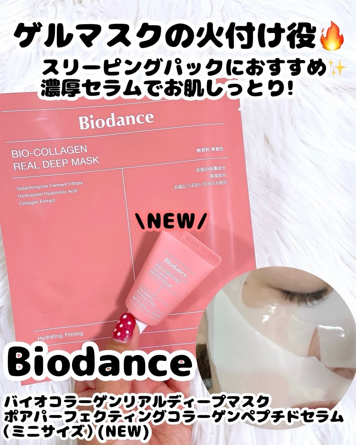 大豆エッセンス/mixsoon/美容液を使ったクチコミ(4枚目)