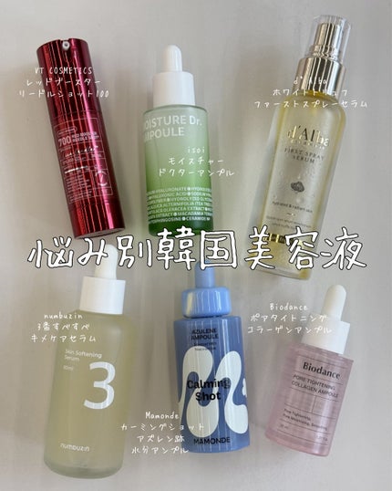 モイスチャー Dr. アンプル/ISOI/美容液を使ったクチコミ(1枚目)