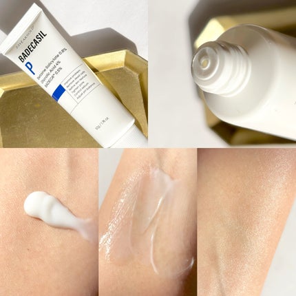 バデカシルDクリーム/23years old/フェイスクリームを使ったクチコミ(2枚目)