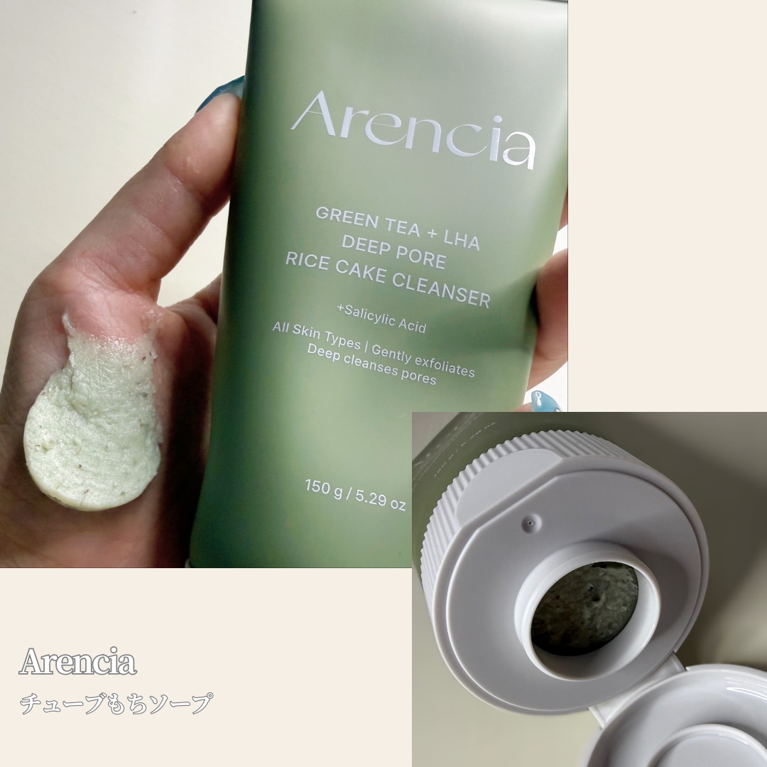 グリーンティー + LHA ディープポア ライスケーキ クレンザー/アレンシア/洗顔フォームを使ったクチコミ（3枚目）