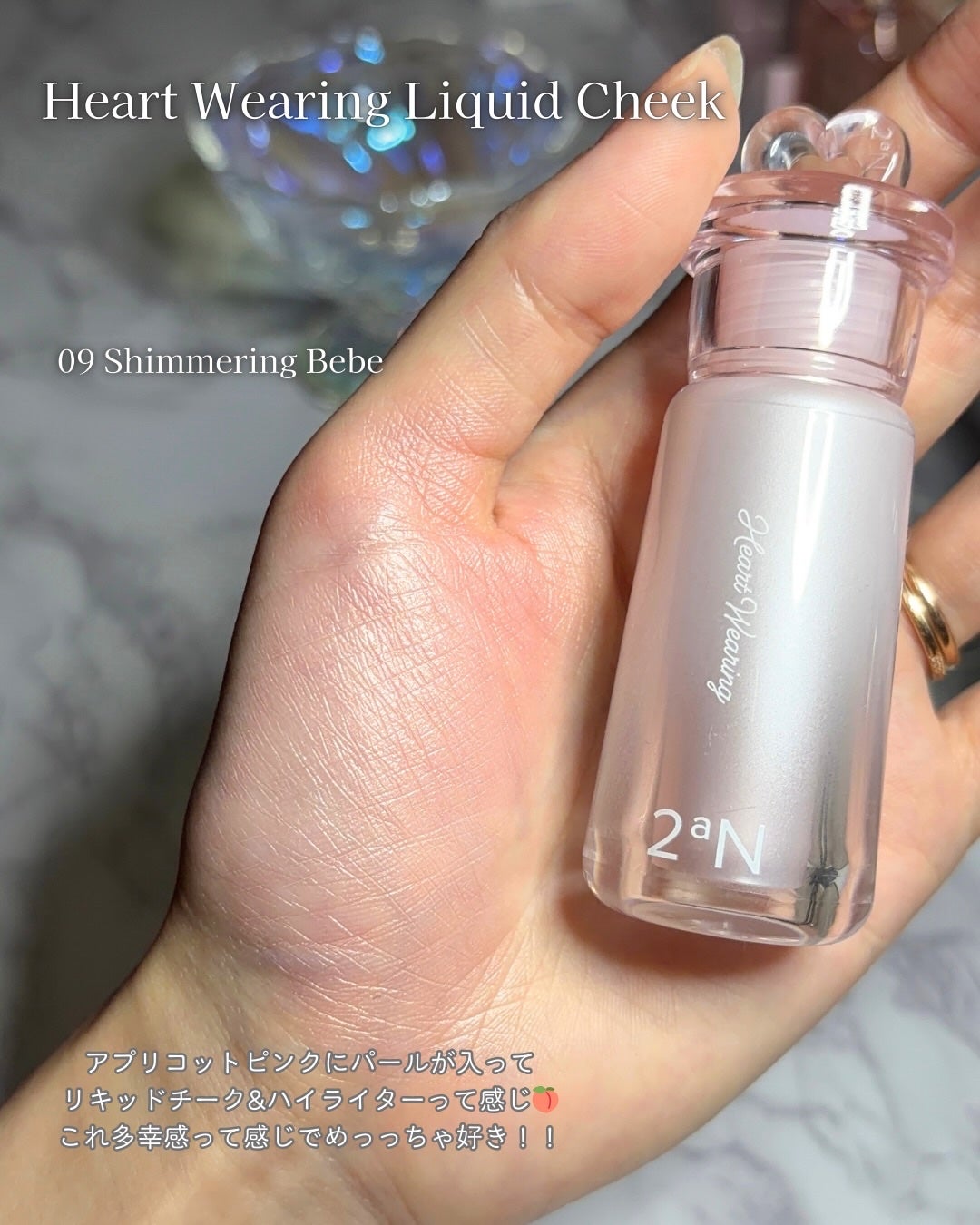 ベターミーアイパレット/2aN/マルチパレットを使ったクチコミ(7枚目)