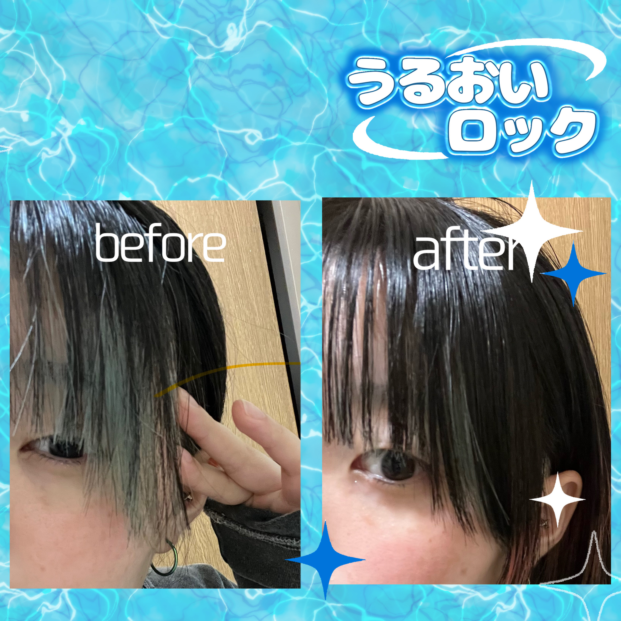 リノン モイストヘアミルク/Linon/ヘアオイルを使ったクチコミ（2枚目）