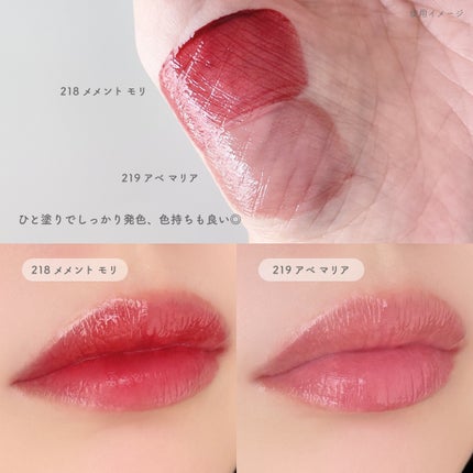 ブラーグロイリップティント/Dinto/リップティントを使ったクチコミ(5枚目)