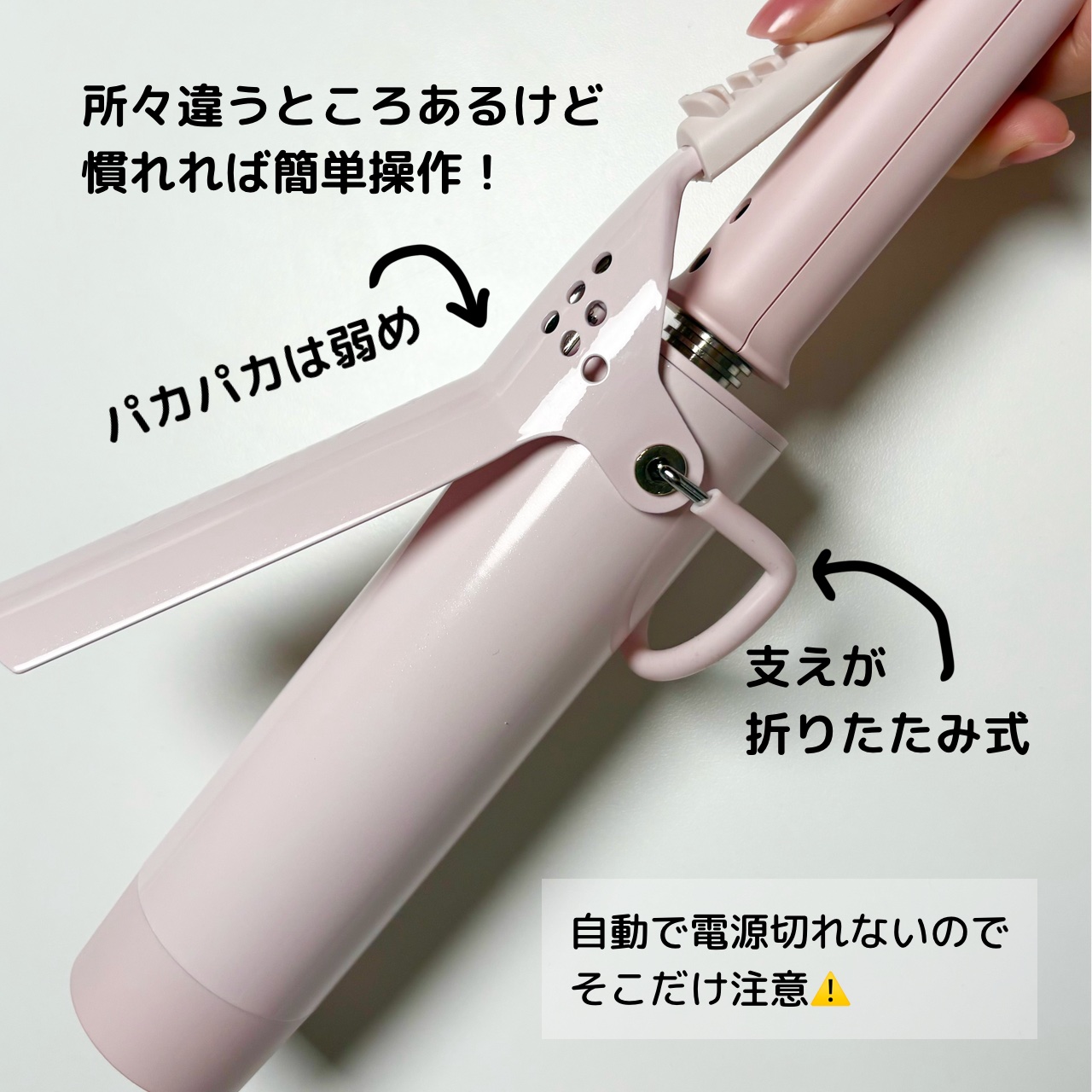 グラムウェーブ カーリングアイロン 36mm/40mm ストロベリークリーム 40mm/VODANA (ボダナ)/カールアイロンを使ったクチコミ（3枚目）