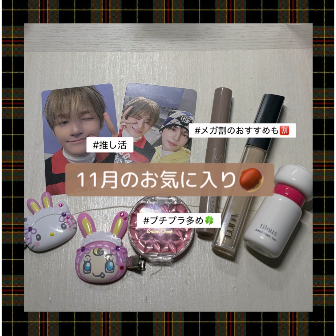 クリームチーク/キャンメイク/ジェル・クリームチークを使ったクチコミ（1枚目）