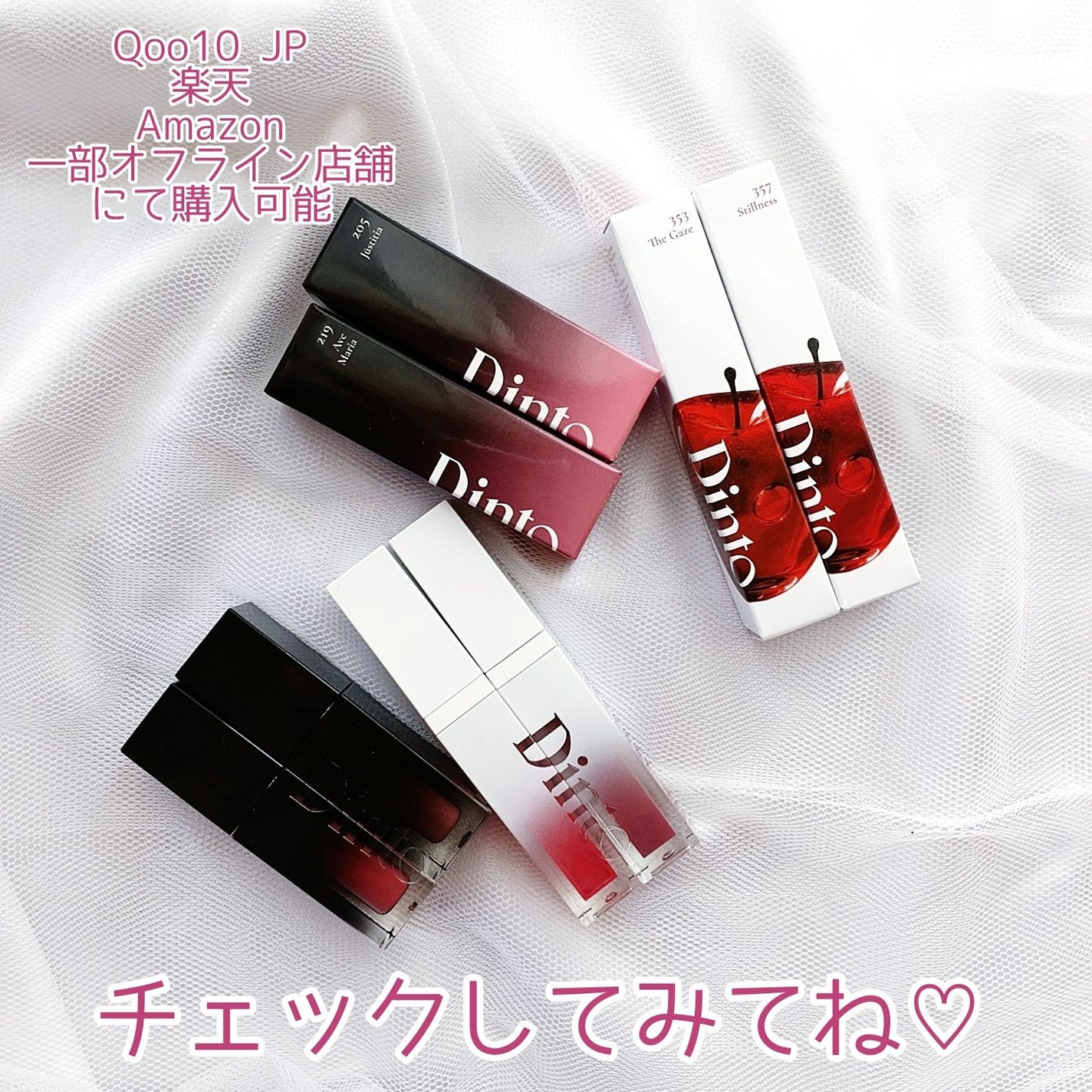 ブラーグロイリップティント/Dinto/リップティントを使ったクチコミ(9枚目)