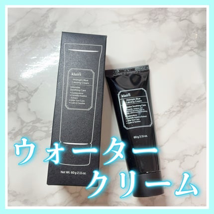 ミッドナイトブルークリアリングウォータークリーム/Klairs/フェイスクリームを使ったクチコミ(1枚目)