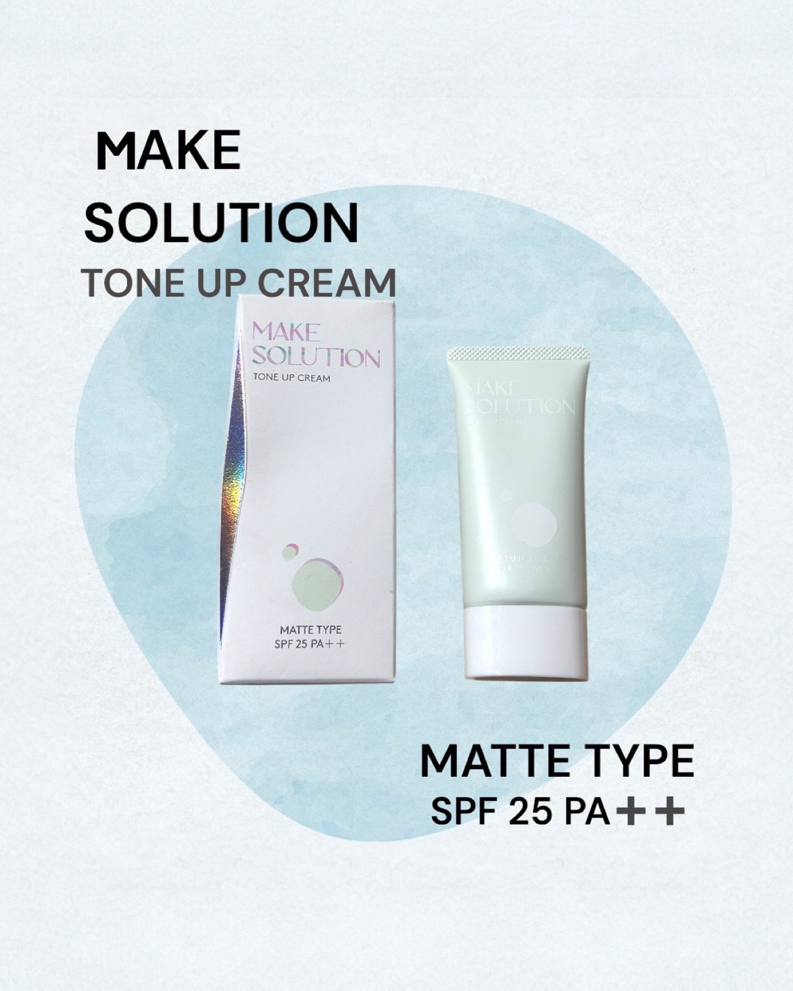 メークソリューション トーンアップクリーム マットタイプ/メークソリューション/化粧下地を使ったクチコミ（2枚目）