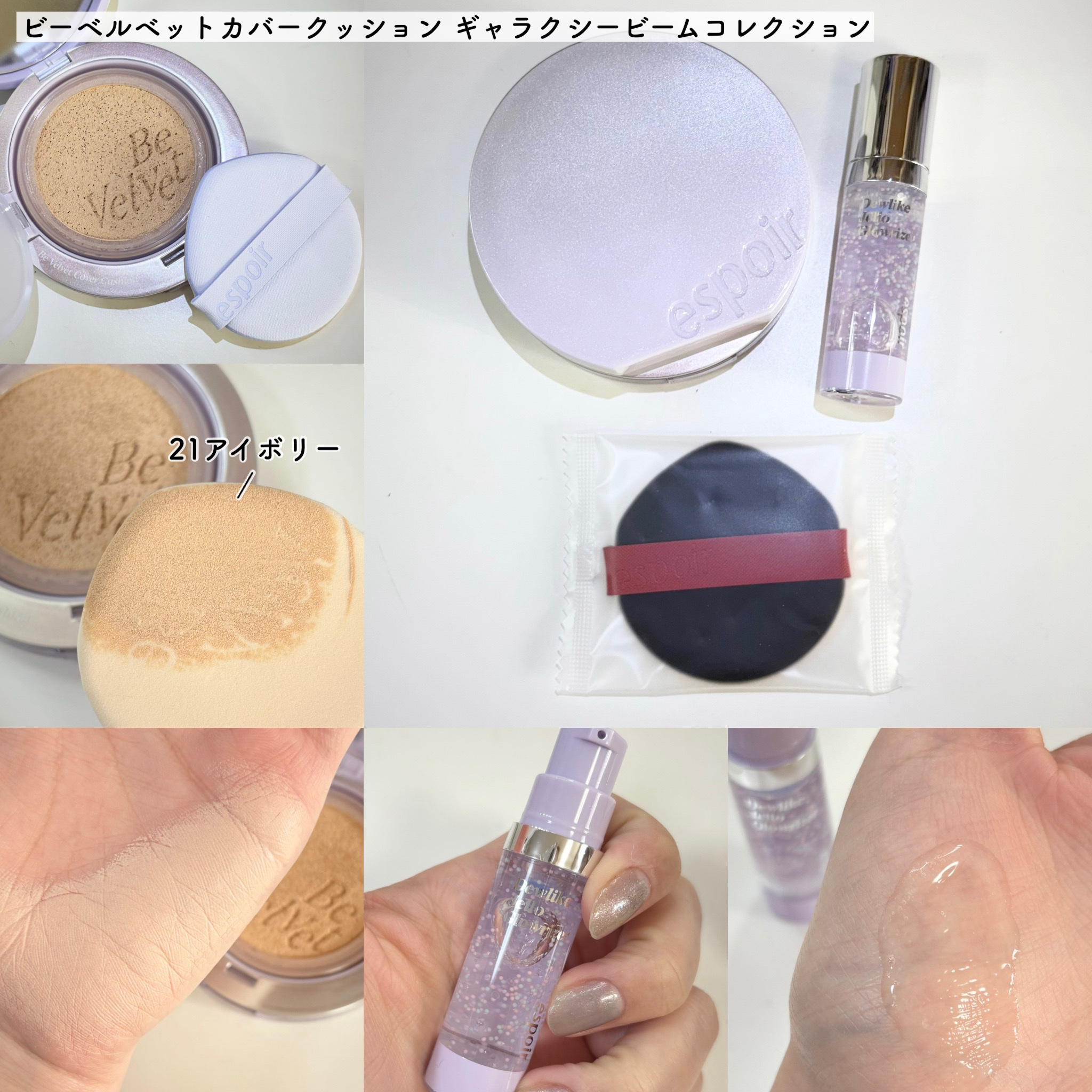 ノーウェアリップスティック バーミンググロー/espoir/口紅を使ったクチコミ（2枚目）