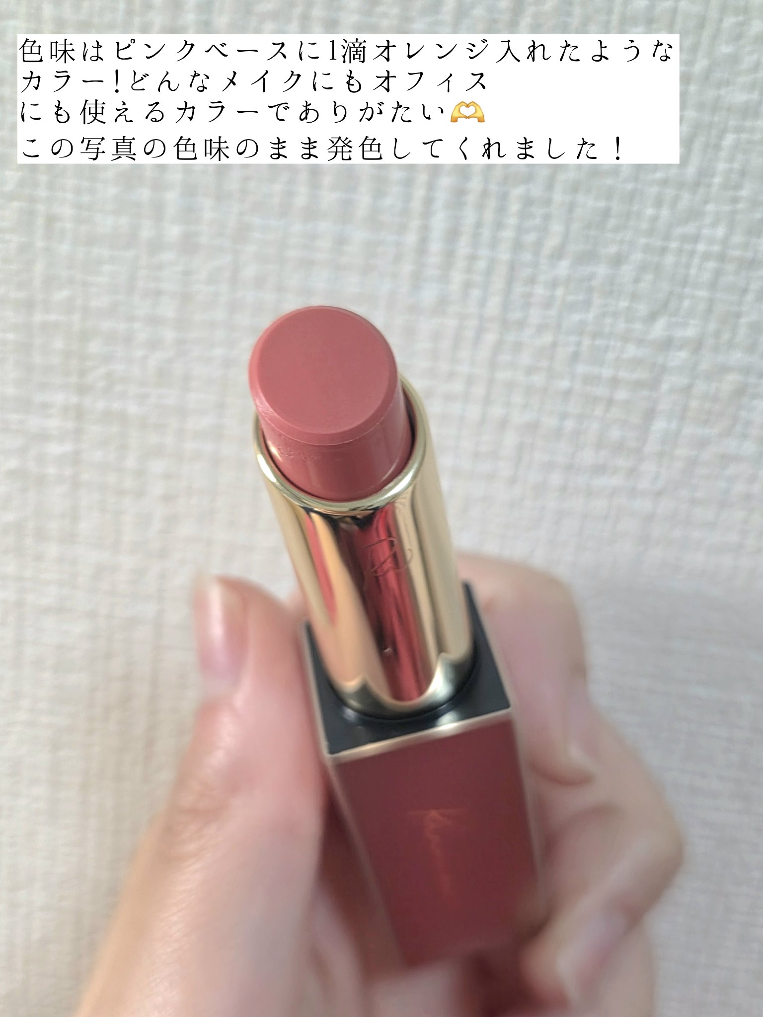 リリミュウ バタールージュ/Ririmew/口紅を使ったクチコミ（3枚目）