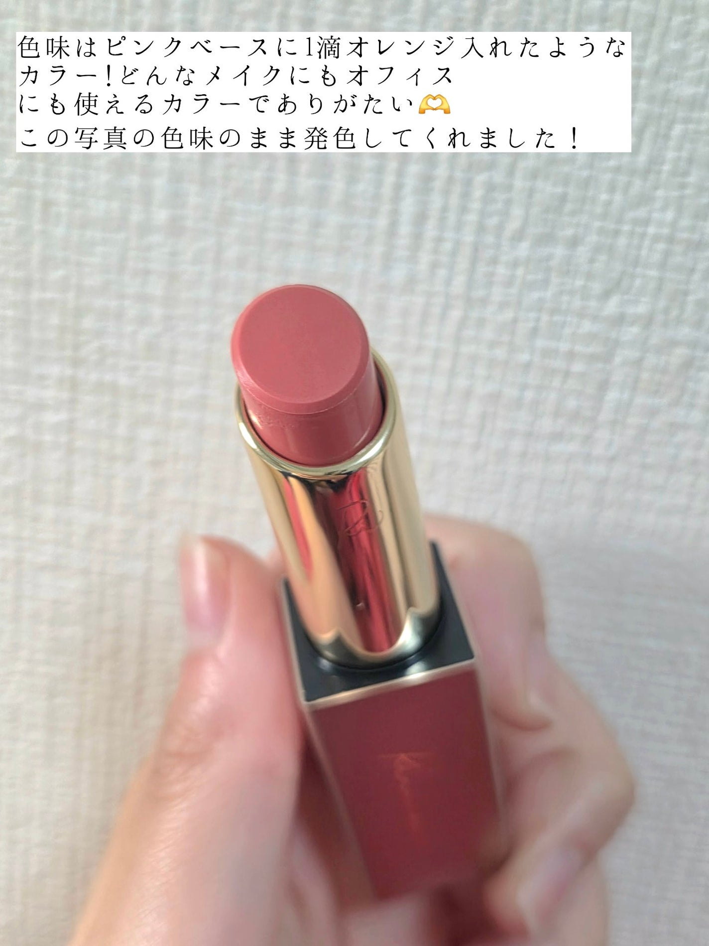 リリミュウ バタールージュ/Ririmew/口紅を使ったクチコミ(3枚目)