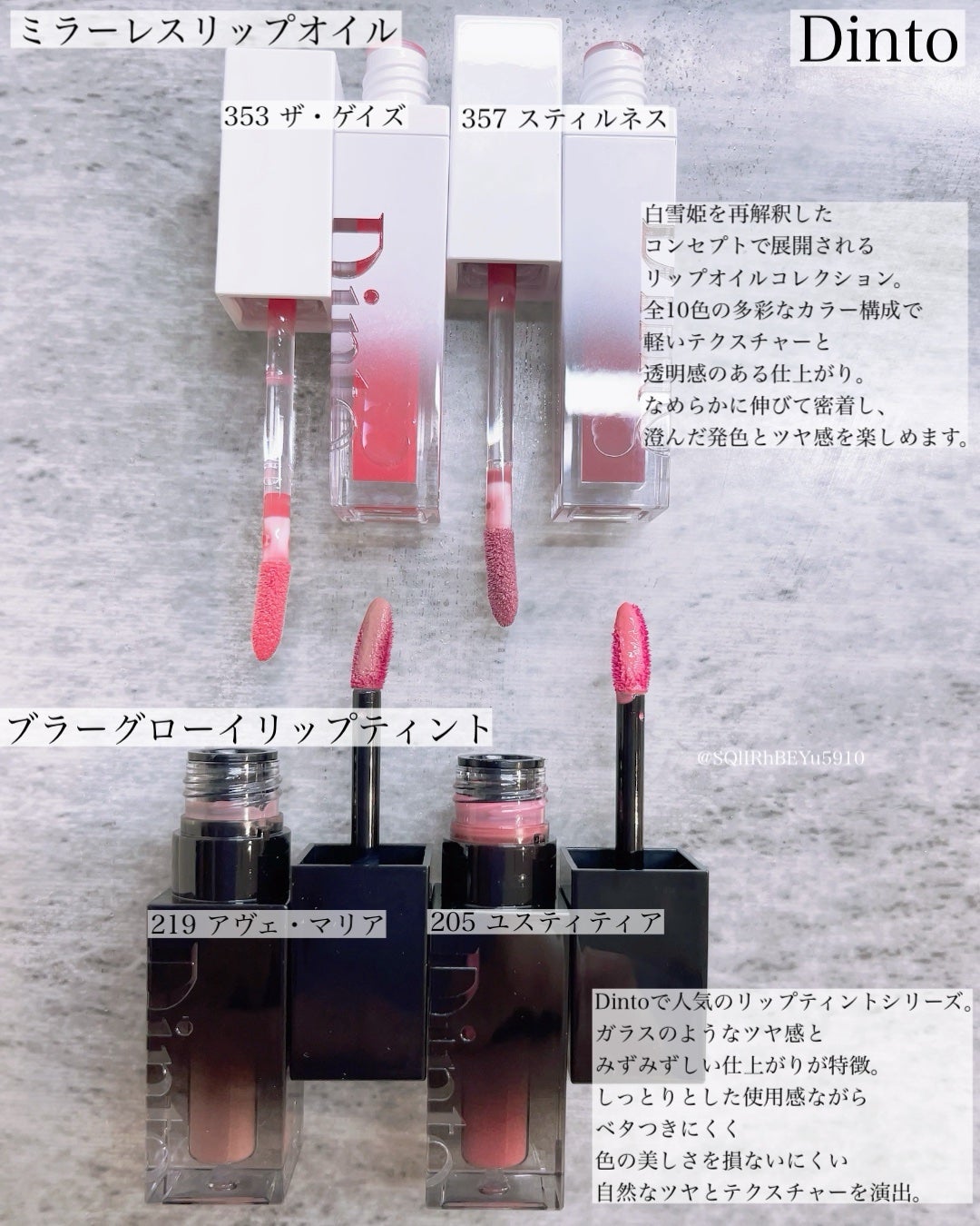ブラーグロイリップティント/Dinto/リップティントを使ったクチコミ(2枚目)