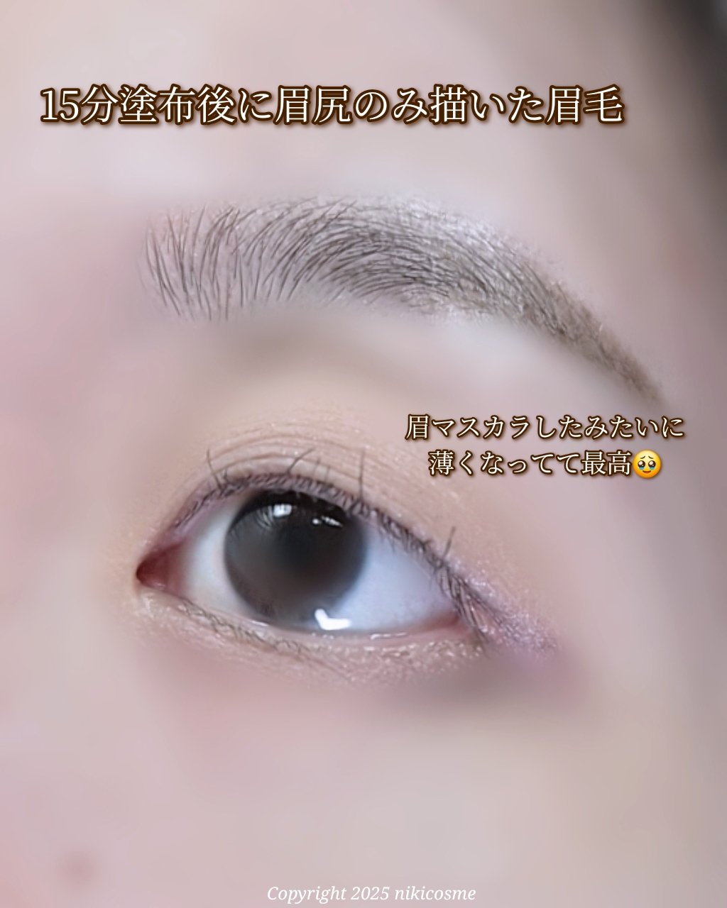 セルフタッチアップカラーキット｜ANAZEの口コミ - 𝐁𝟎𝟏 🤎🎀💓 剛毛