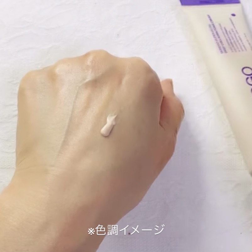 SKINEGO SUPER GLOW DEEP COLLAGEN PDRN CREAM/SKINEGO/フェイスクリームを使ったクチコミ（3枚目）