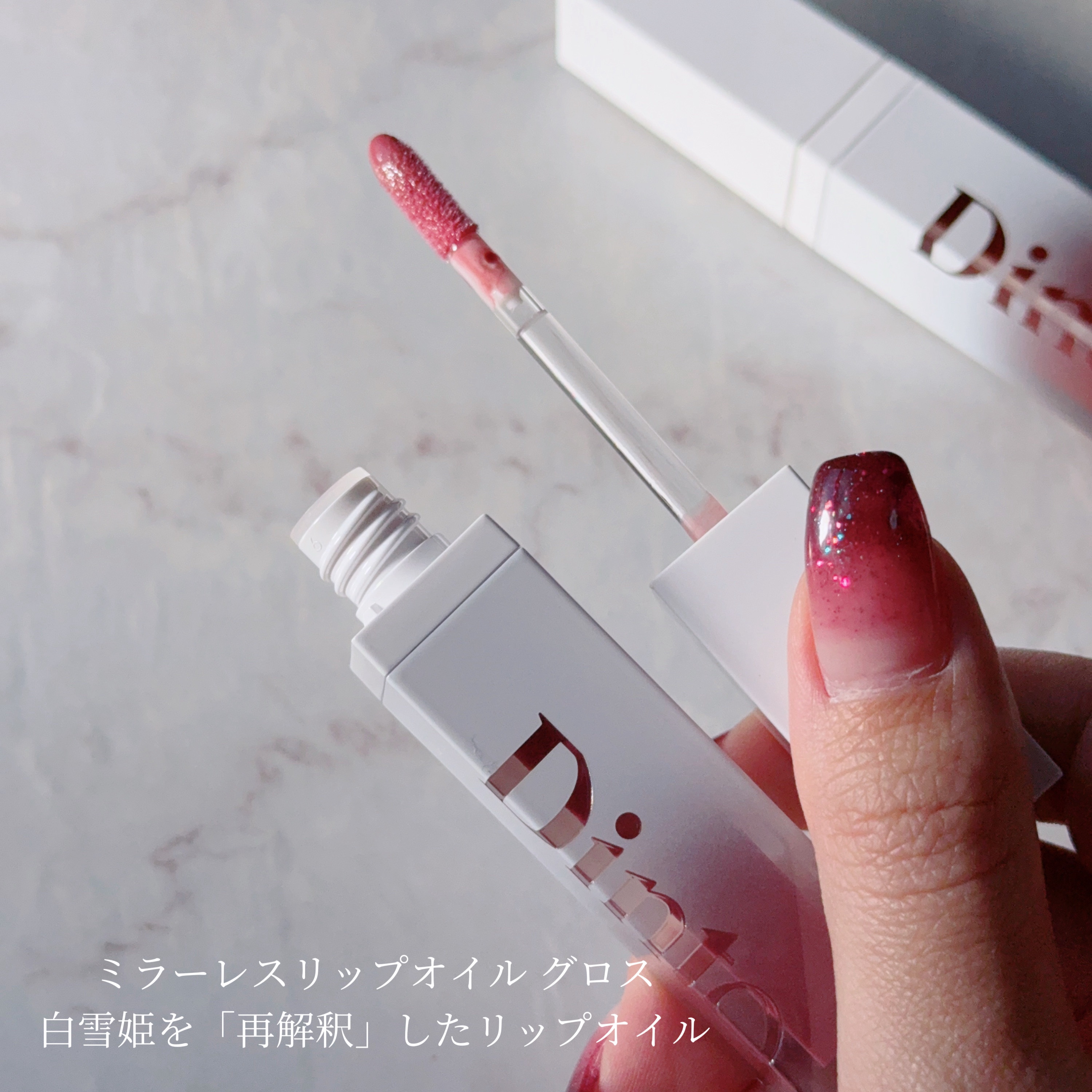 ブラーグロイリップティント/Dinto/リップティントを使ったクチコミ（2枚目）