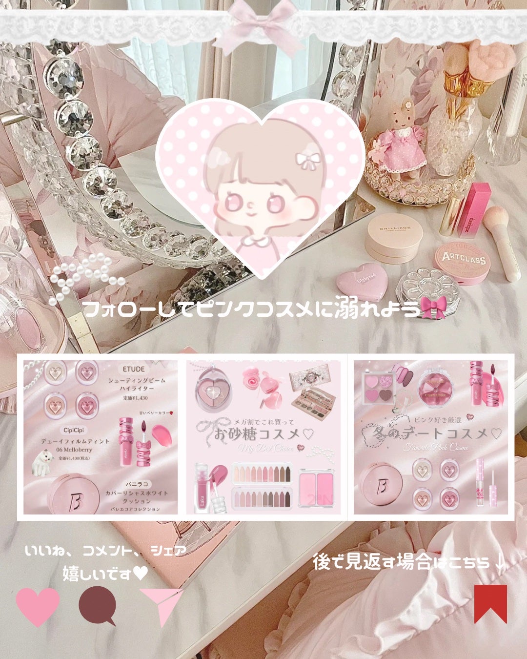 shizukað on LIPS ãðãã¬ããµãŒã«é£ŸãããðªËâ§âèŠãç¬éãã¥ã³âãªãã±è²·ãã³ã¹ã¡..ãïŒ5æç®ïŒ