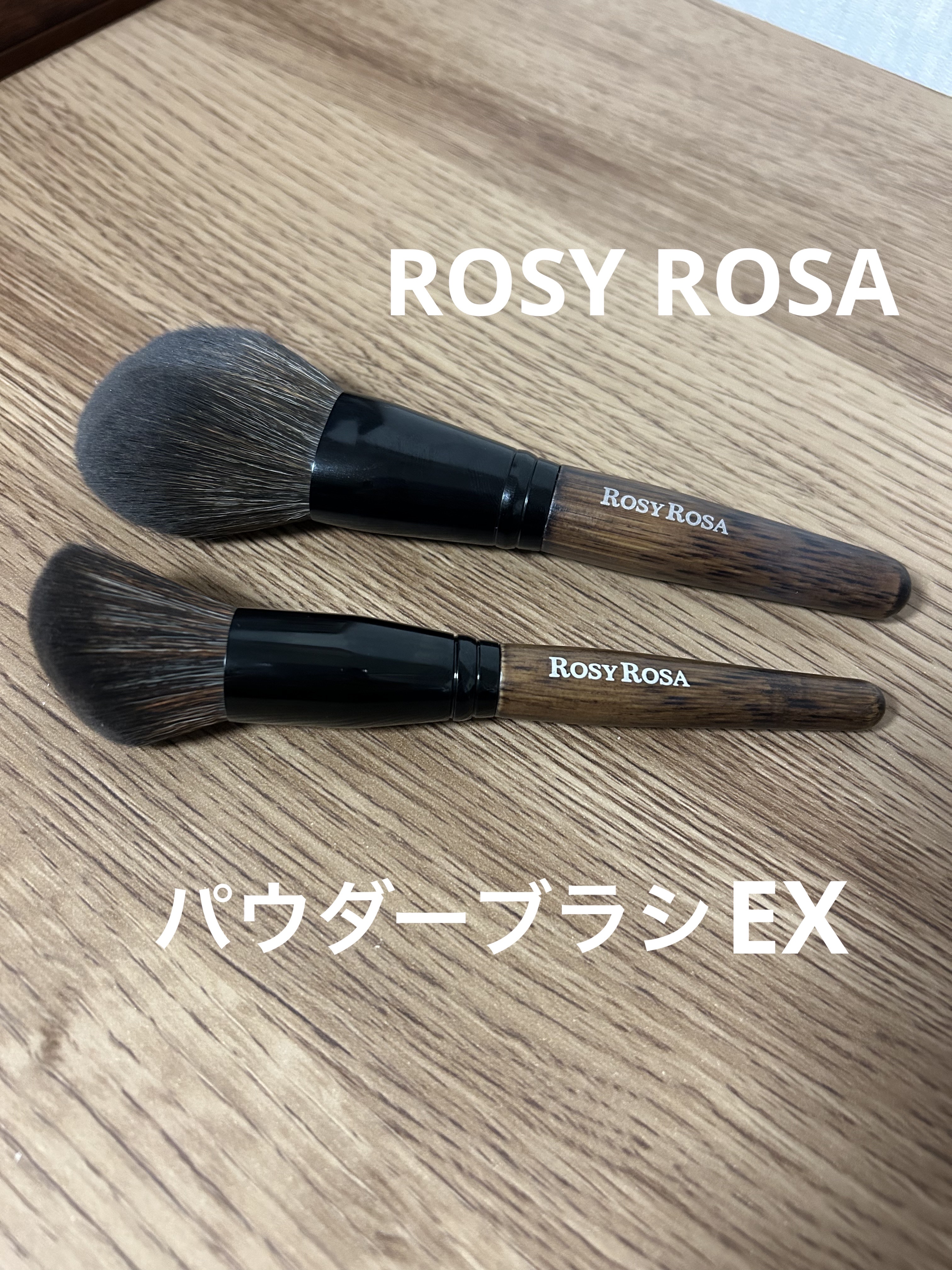 パウダーファンブラシ/ロージーローザ/メイクブラシを使ったクチコミ（1枚目）