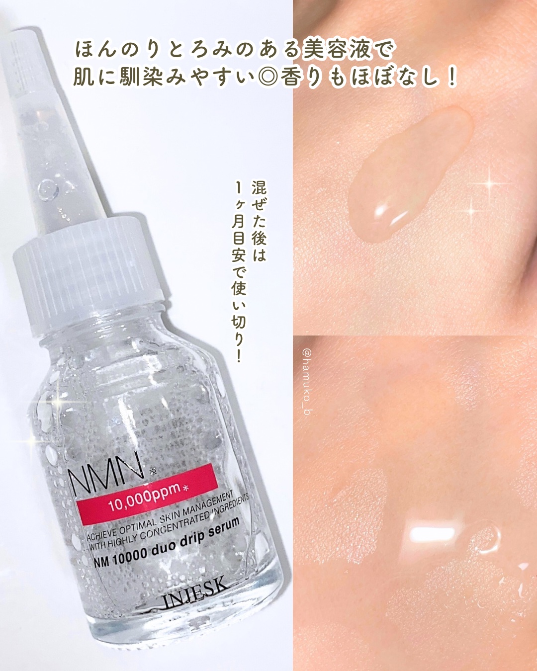 はむこ⭐️フォロバ on LIPS 「消費期限1ヶ月！！！ 自分で混ぜる新鮮