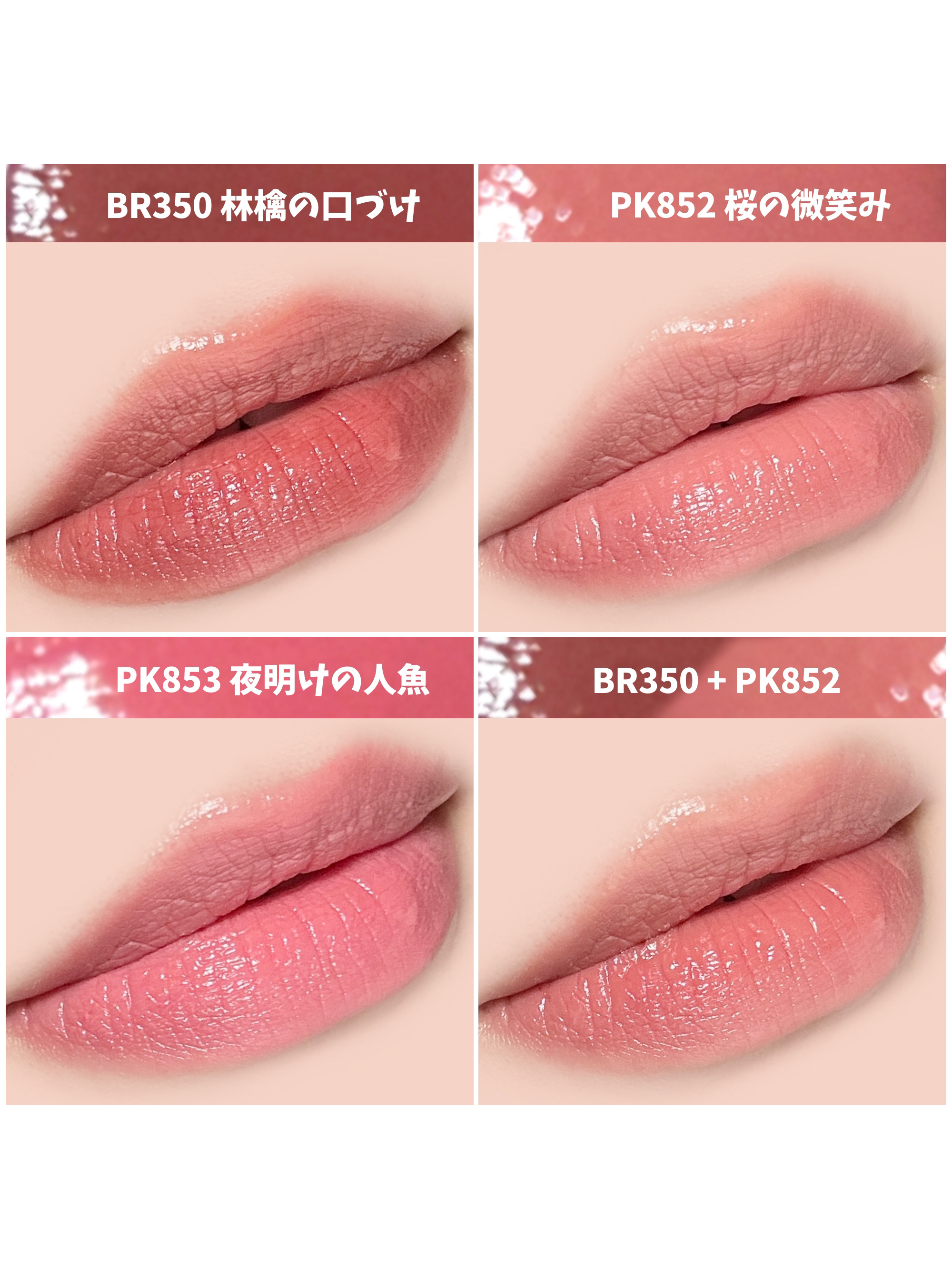 ネンマクフェイク ルージュ/Visée/口紅を使ったクチコミ（3枚目）