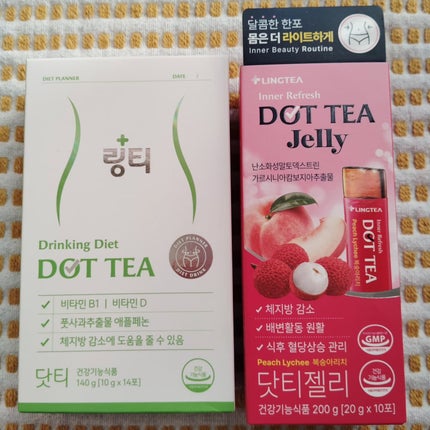 LINGTEA DOT TEA/LINGTEA/美容ドリンクを使ったクチコミ(2枚目)