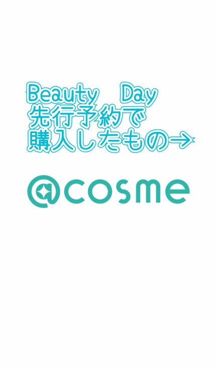 N organic Basic スージング クレンジングジェル/N organic/クレンジングジェルを使ったクチコミ(1枚目)