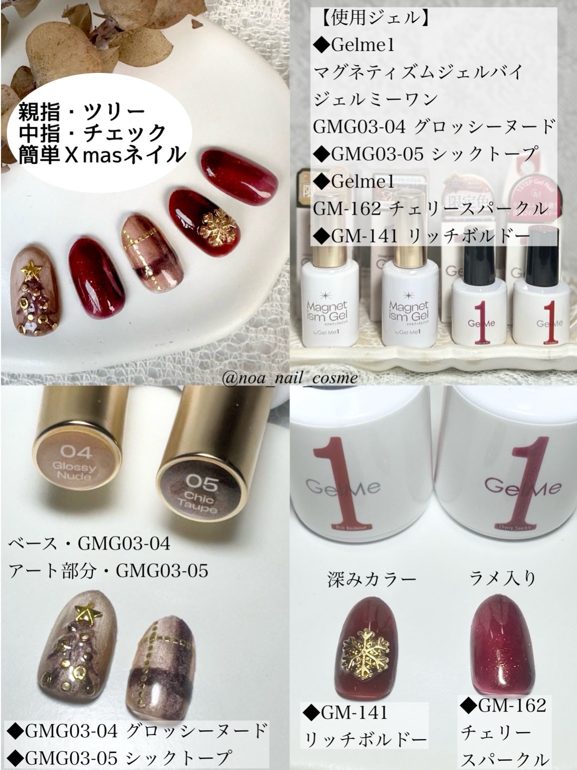 ジェルネイル/ジェルミーワン/ジェルネイルを使ったクチコミ(2枚目)