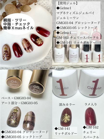 ジェルネイル/ジェルミーワン/ジェルネイルを使ったクチコミ(2枚目)