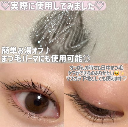 ロングアクティブアイラッシュセラム/COSNORI/まつげ美容液を使ったクチコミ(5枚目)