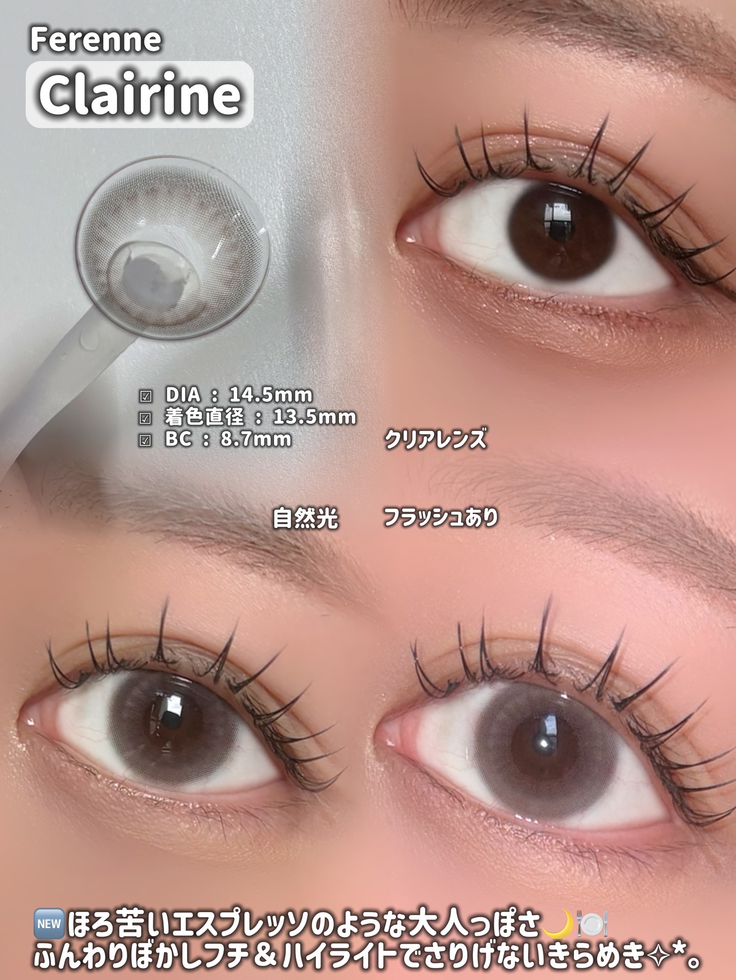 Ferenne 1day/Ferenne/ワンデー（１DAY）カラコンを使ったクチコミ（2枚目）