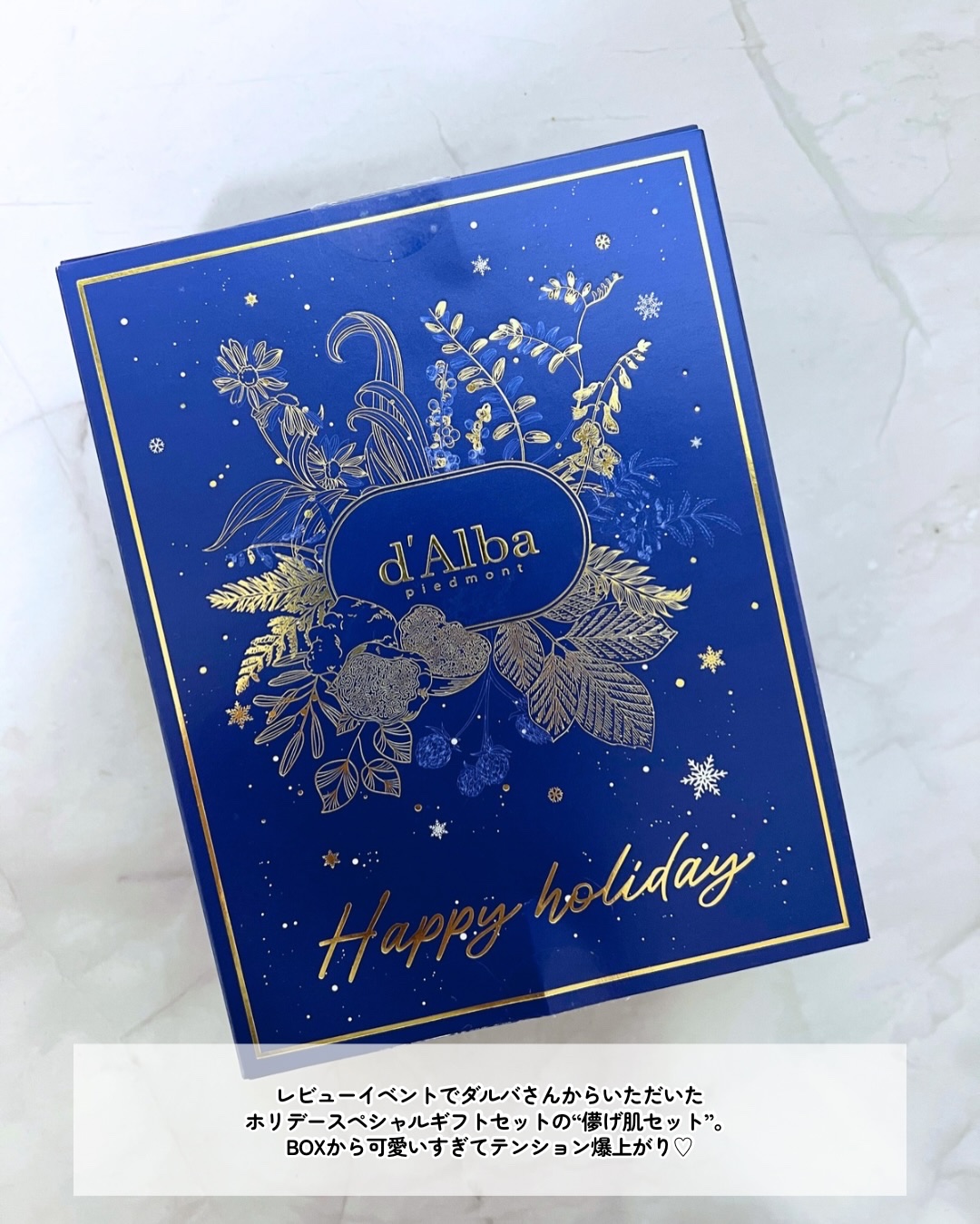 ホワイトトリュフリフレッシュアクアセラム/ダルバ/ミスト状化粧水を使ったクチコミ（2枚目）