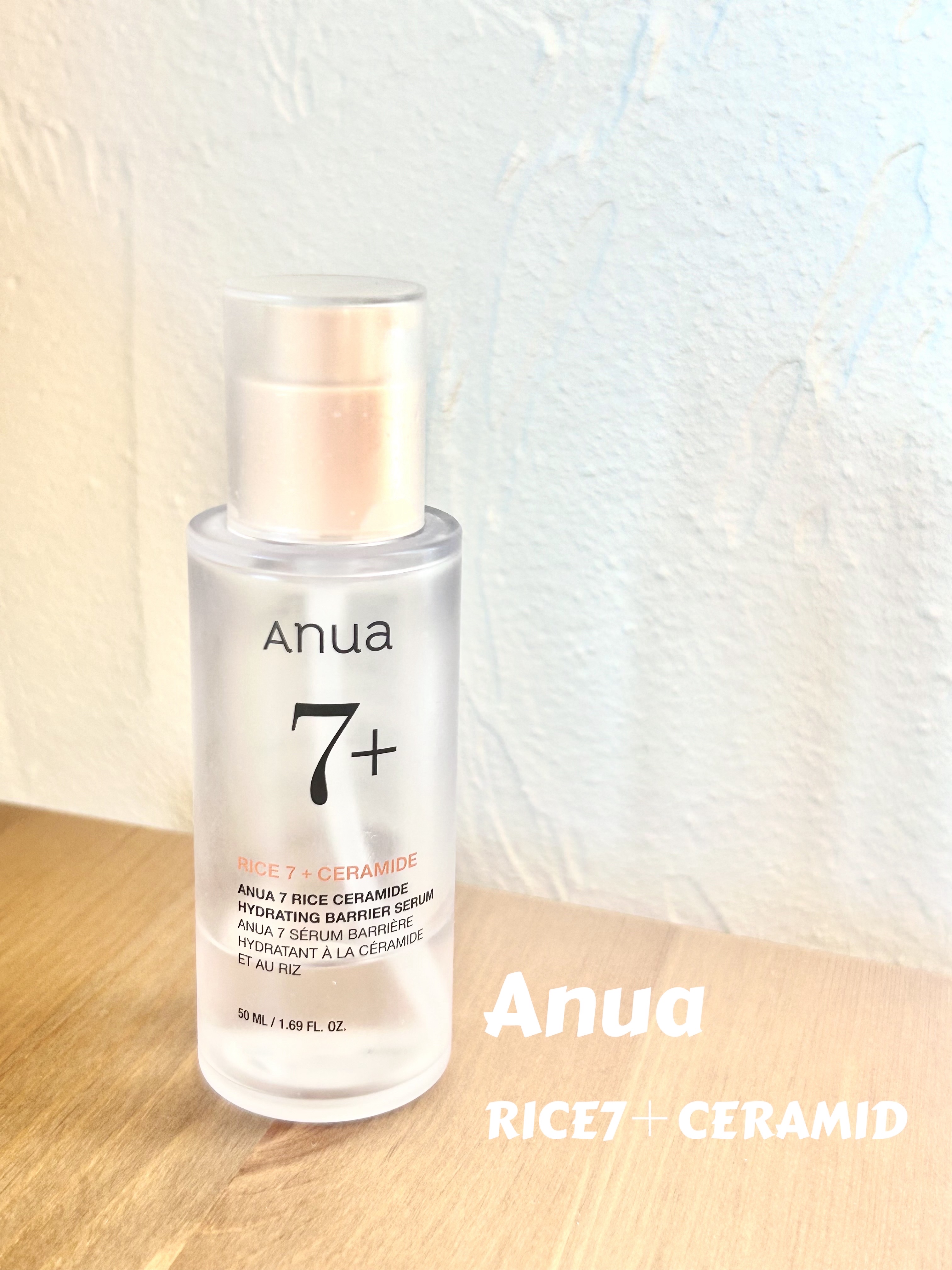 7 ライスセラミドグロウセラム/Anua/美容液を使ったクチコミ（1枚目）