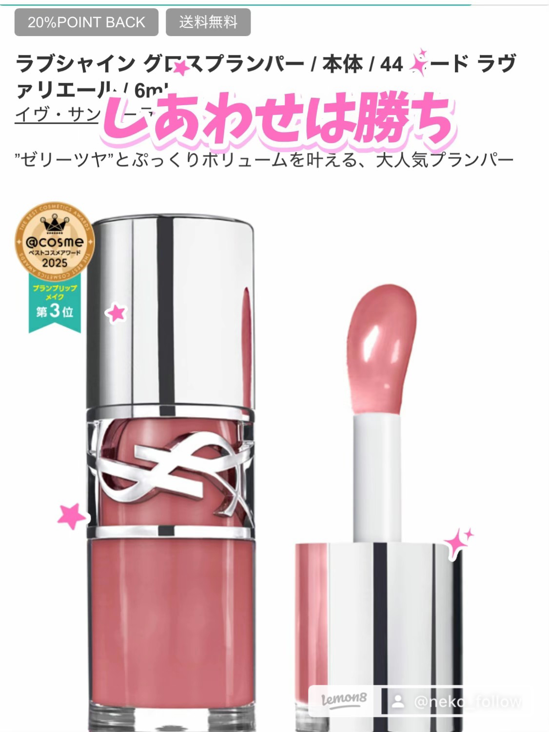 ティファニー ローズ ゴールド ハンドクリーム /TIFFANY&Co./ハンドクリームを使ったクチコミ（1枚目）