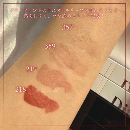 ブラーグロイリップティント/Dinto/リップティントを使ったクチコミ(7枚目)