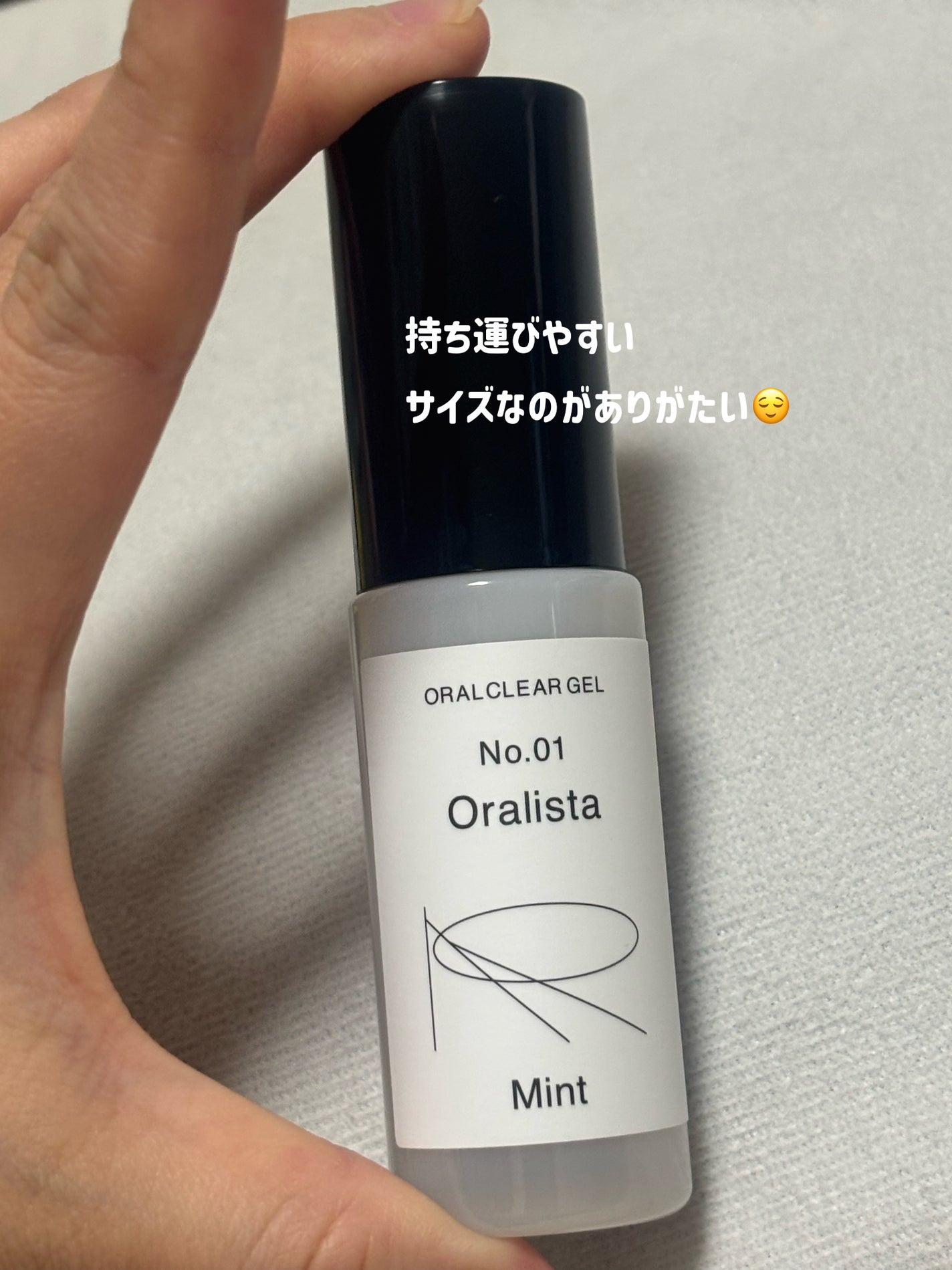 Oralista(オーラリスタ)/水橋保寿堂製薬/オーラルケアを使ったクチコミ(3枚目)