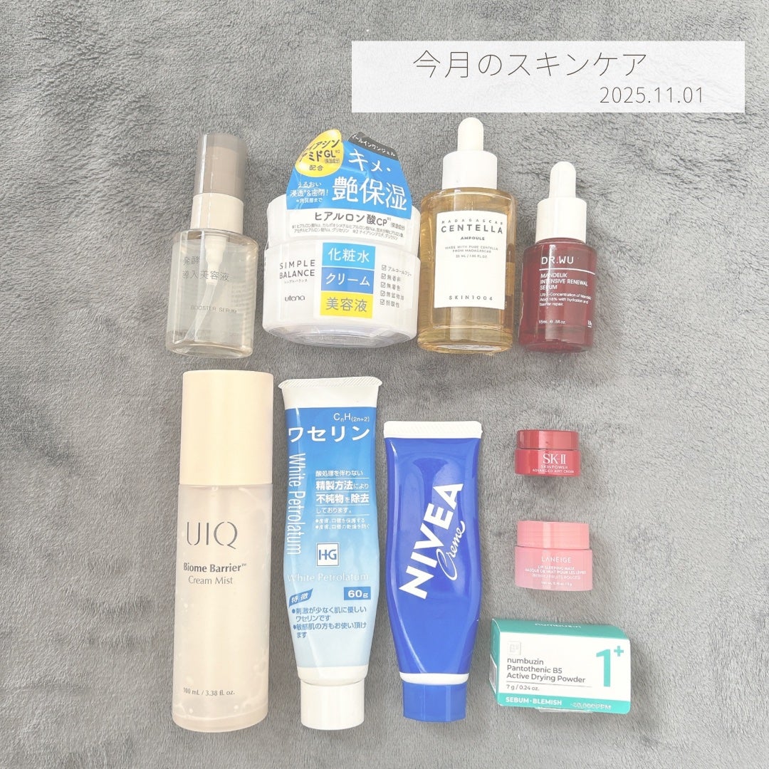 マンデリック インテンシブ 18%セラム/DR.WU/美容液を使ったクチコミ(1枚目)